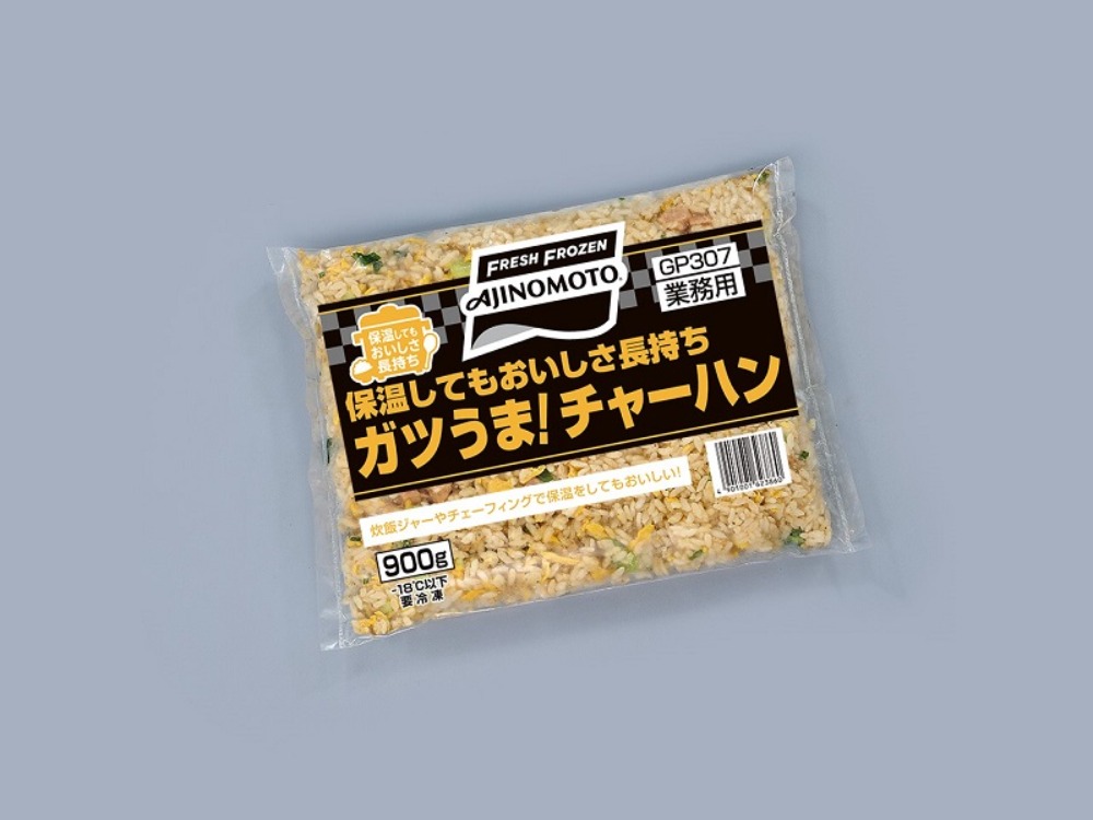 味の素ガツうま！チャーハン【おいしさと時短　簡便で好評！】　