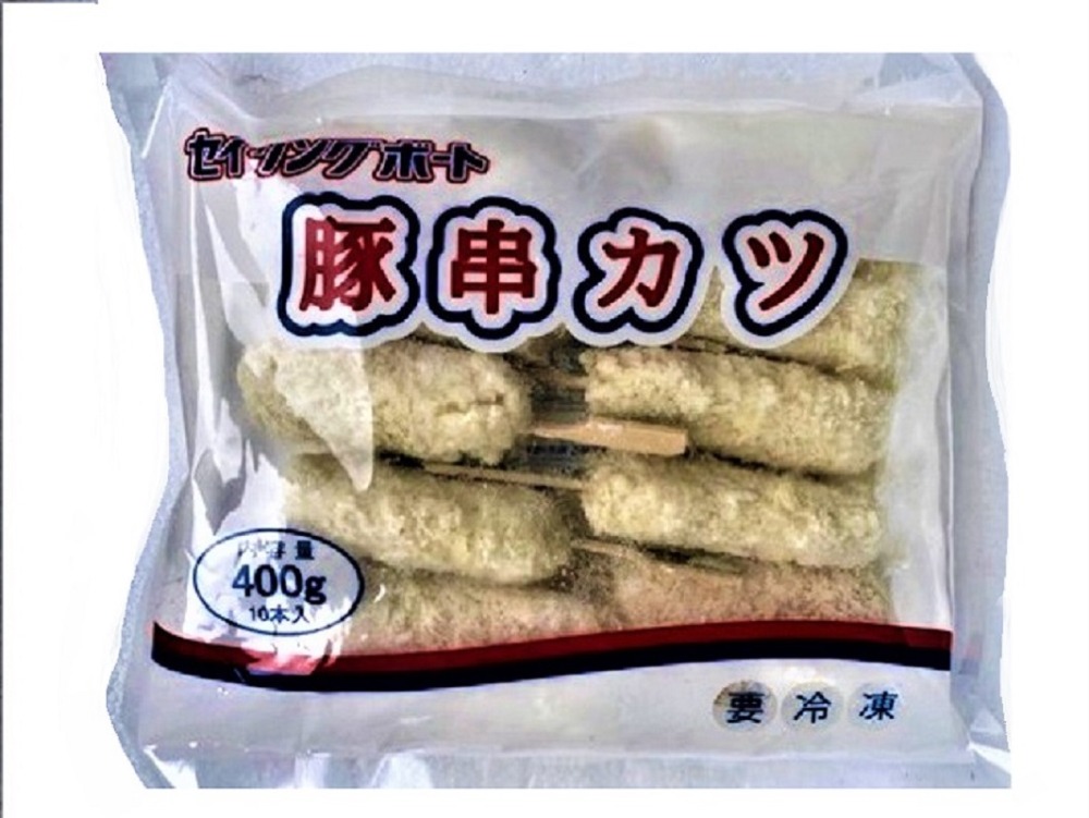 豚串カツ【豚肉と玉ねぎの串カツ！】