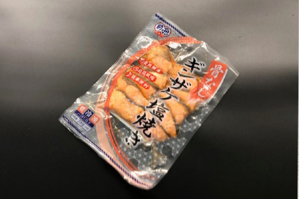 銀鮭塩焼き(骨なし）【自然解凍で時短なのにおいしい！】