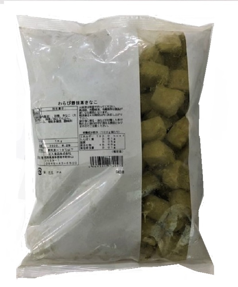 わらび餅抹茶きなこ【人気のスイーツのトッピングに！】