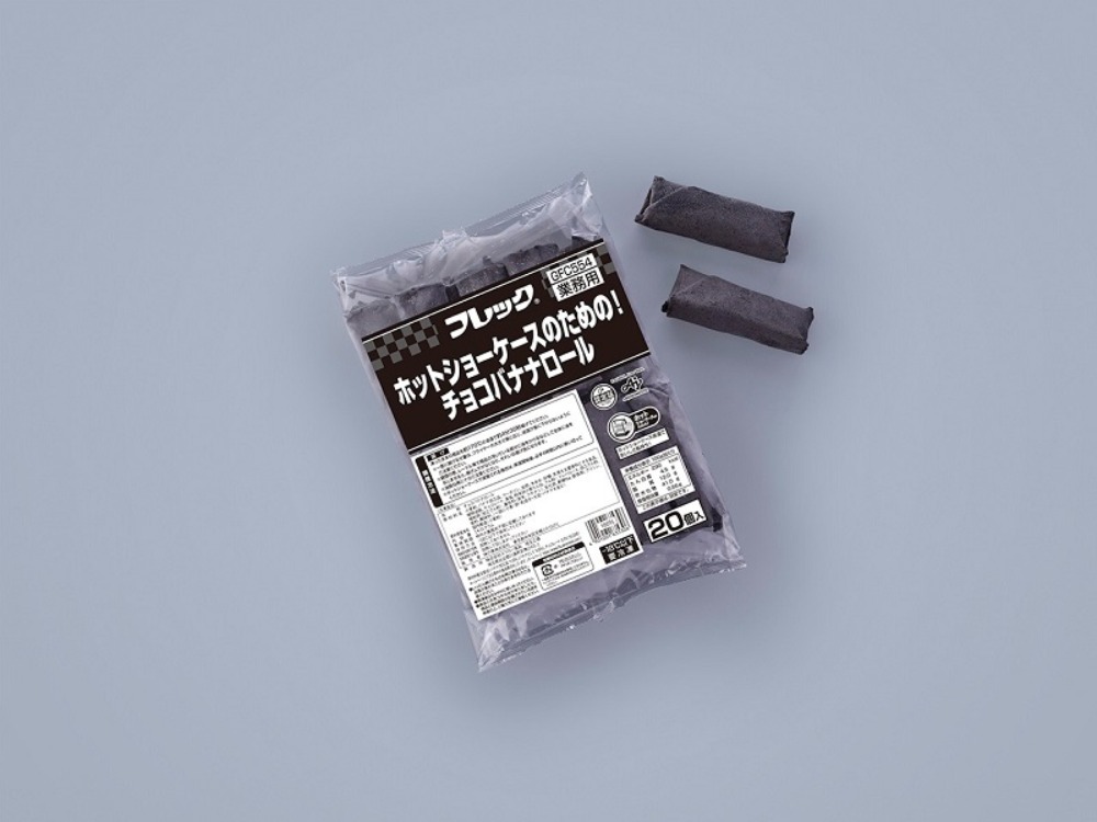 ホットショーケースのための！チョコバナナロール