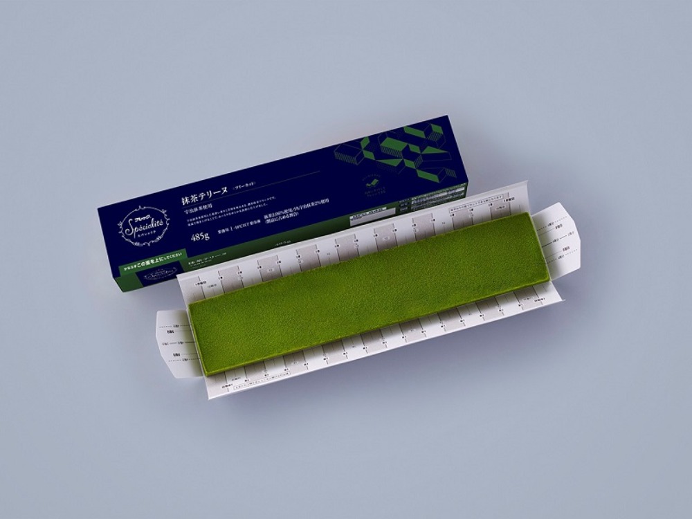 フリーカットケーキ　抹茶テリーヌ（宇治抹茶使用）