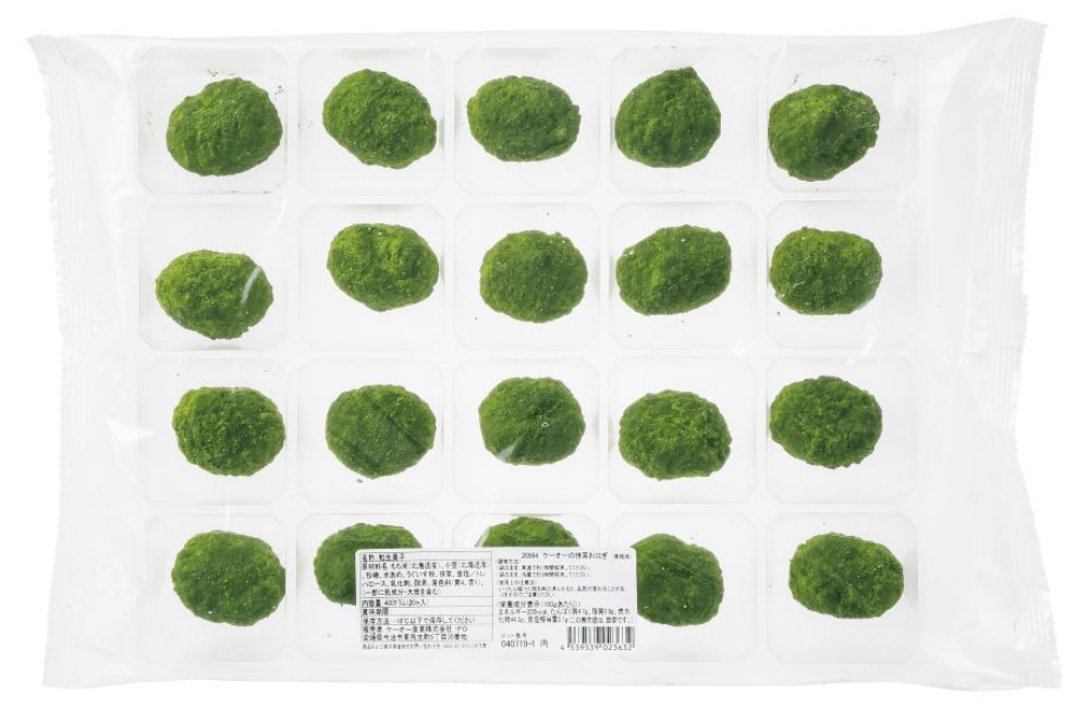 抹茶おはぎ【あんこを包み抹茶をまぶしました】