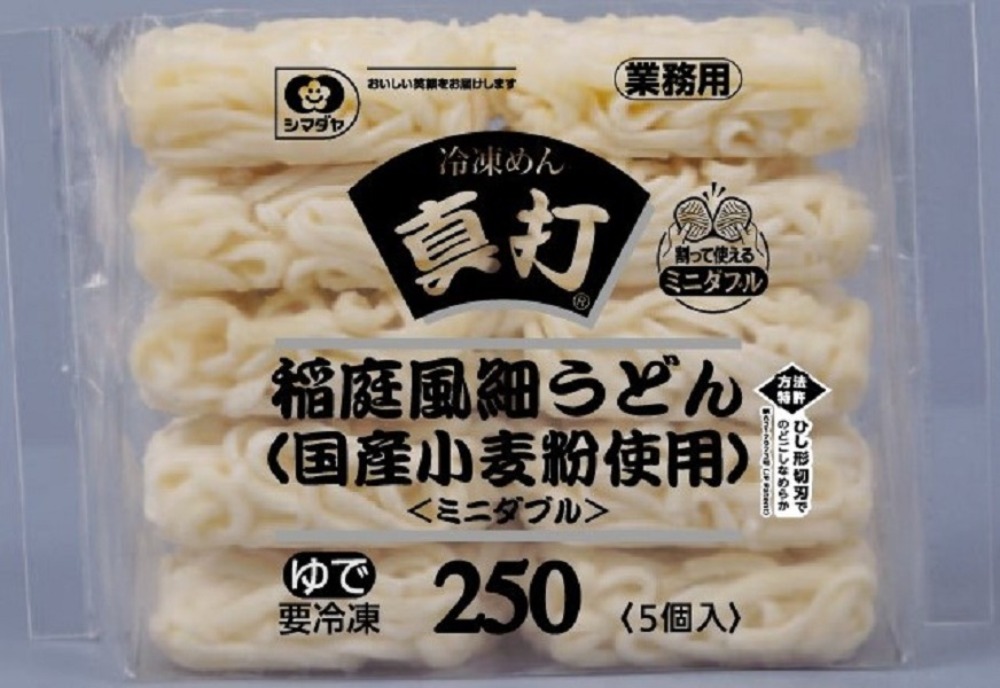 「真打」稲庭風細うどん（国産小麦粉使用）250