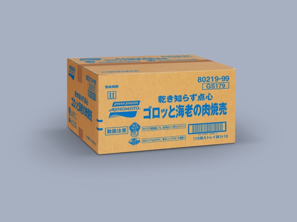 乾き知らず点心　ゴロッと海老の肉焼売【国産肉に大ぶりの海老】