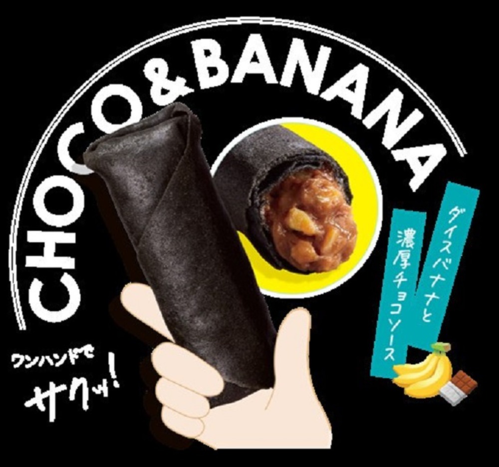 ホットショーケースのための！チョコバナナロール