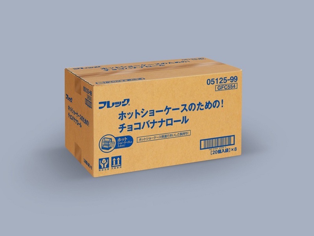 ホットショーケースのための！チョコバナナロール