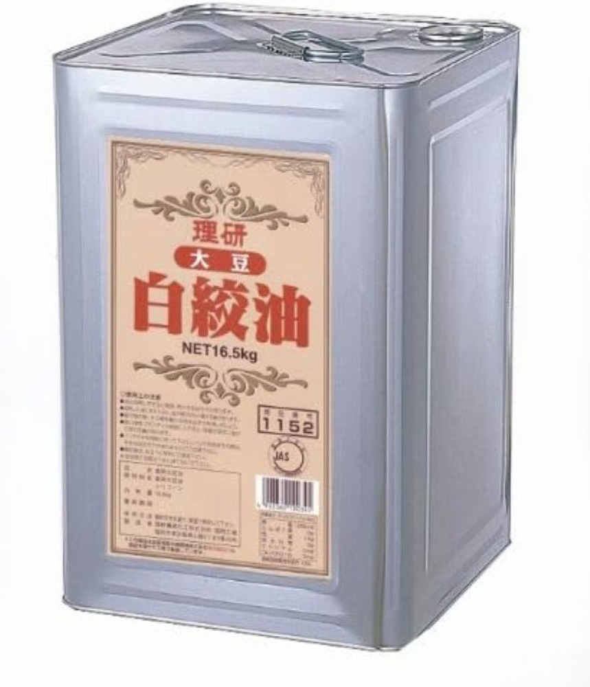 【新商品】【新商品】大豆白絞油