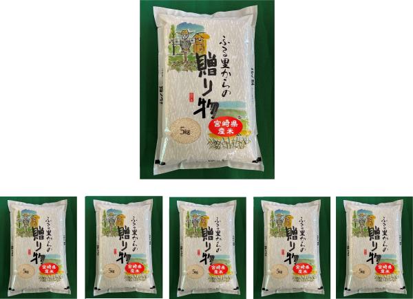 �{�茧�Y���ā@�ߘa7�N�Y�@�ӂ闢����̑��蕨�@30kg