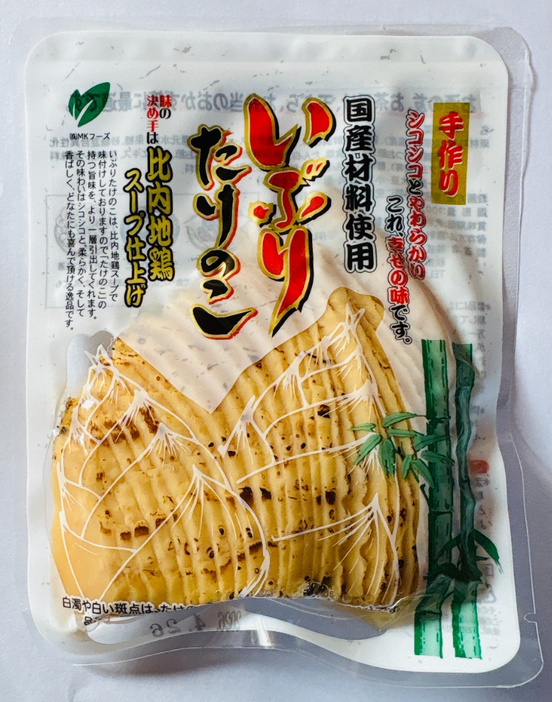 比内地鶏スープ仕上げ　いぶりたけのこスライス　100g