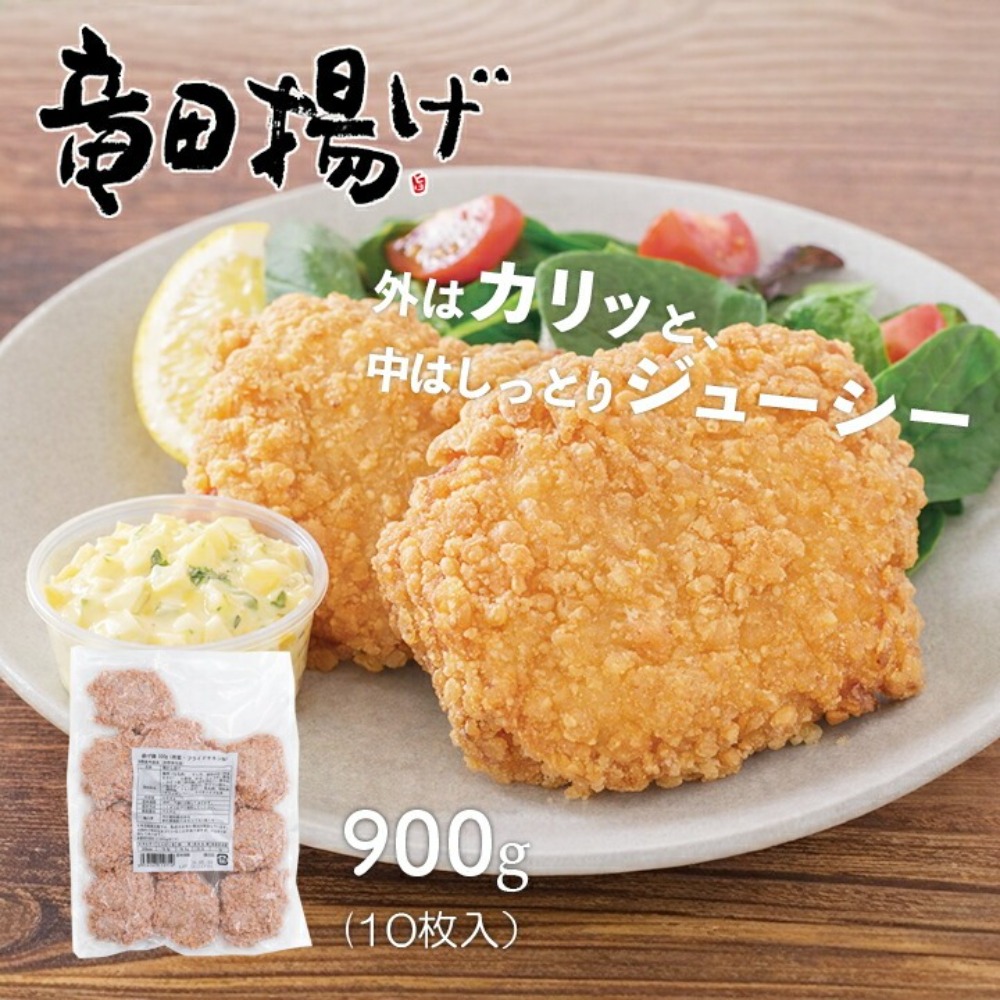 [鶏肉]　若鶏もも　竜田揚げ　/　900g　(90gx10枚入)