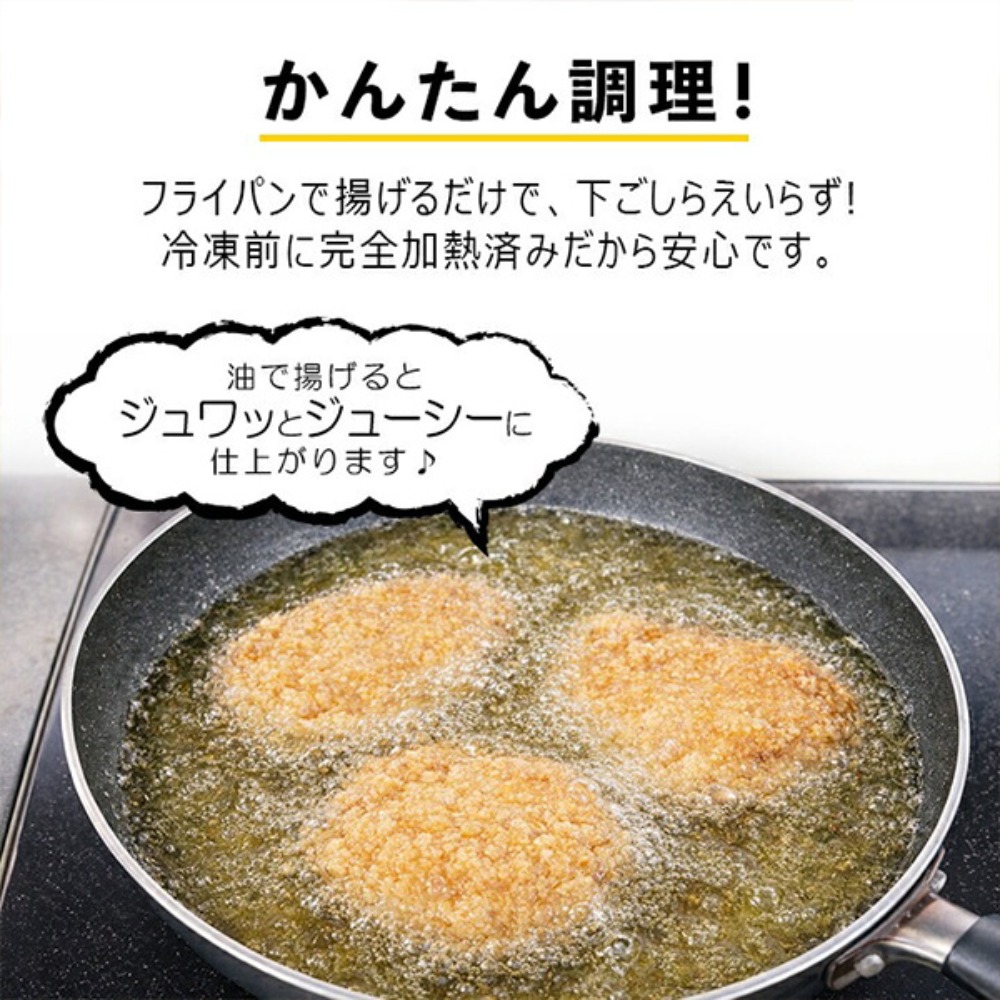 鶏肉　竜田揚げ　南蛮　　/　550g(55gx10枚入)　電子レンジOK