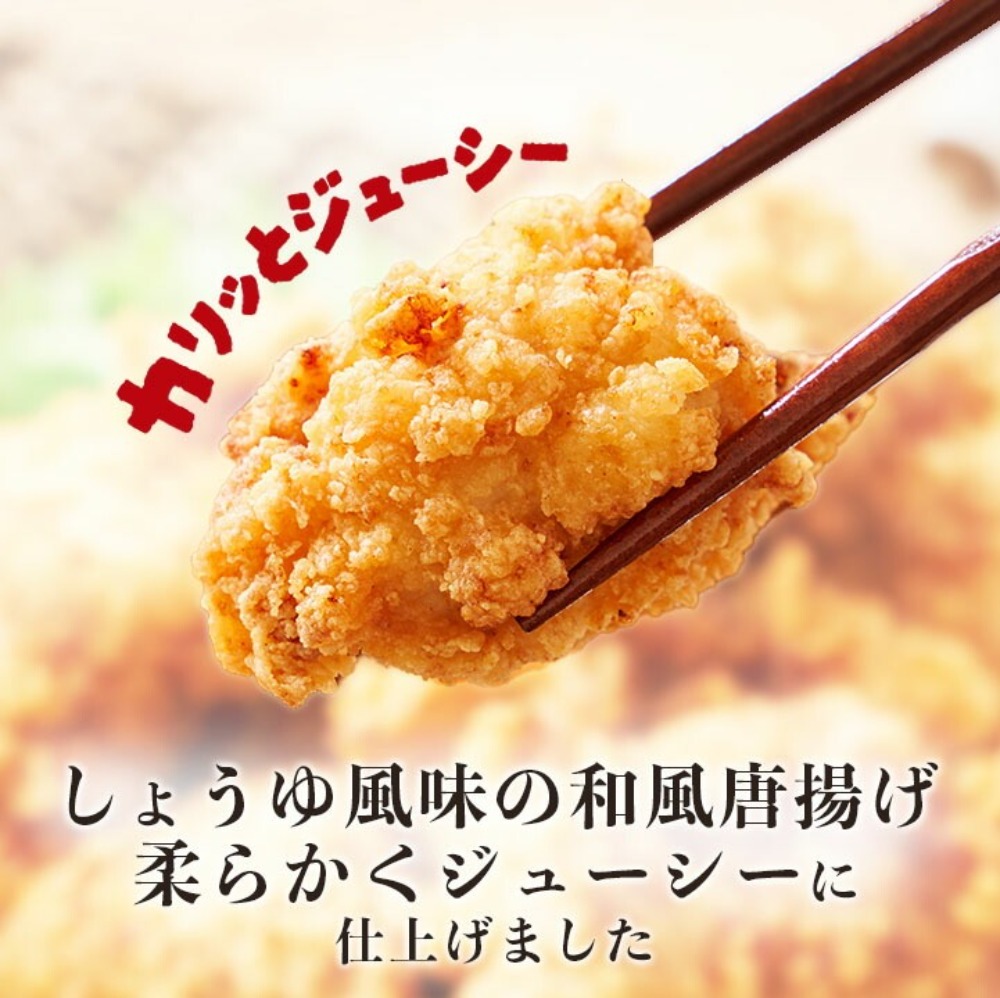 [鶏肉]　からあげ　レンジ調理　唐揚げN　/　約1kg