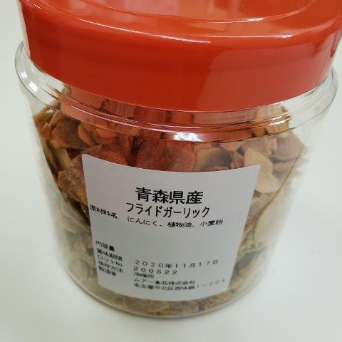 青森県産フライドガーリックフレーク　300ｇx8本