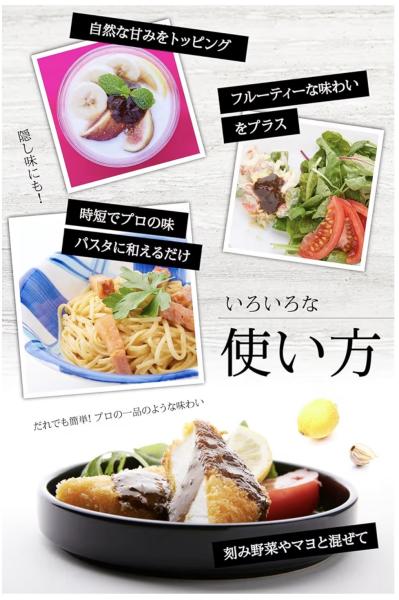 瀬戸内レモン果汁入り黒にんにくペースト100g（3セット入り）