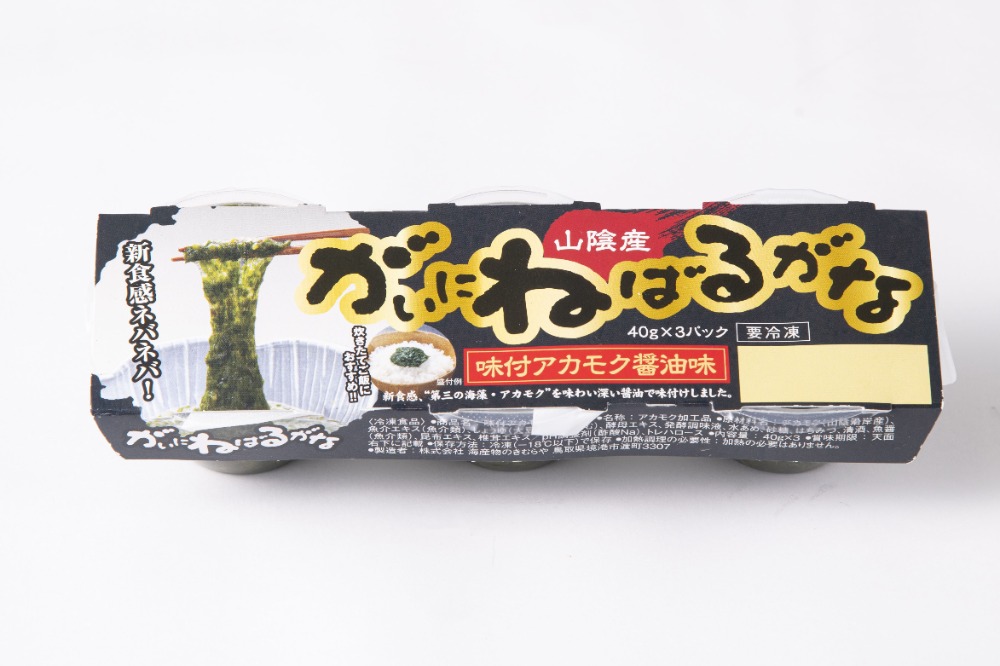 味付アカモク醤油味　（40gx3)x8