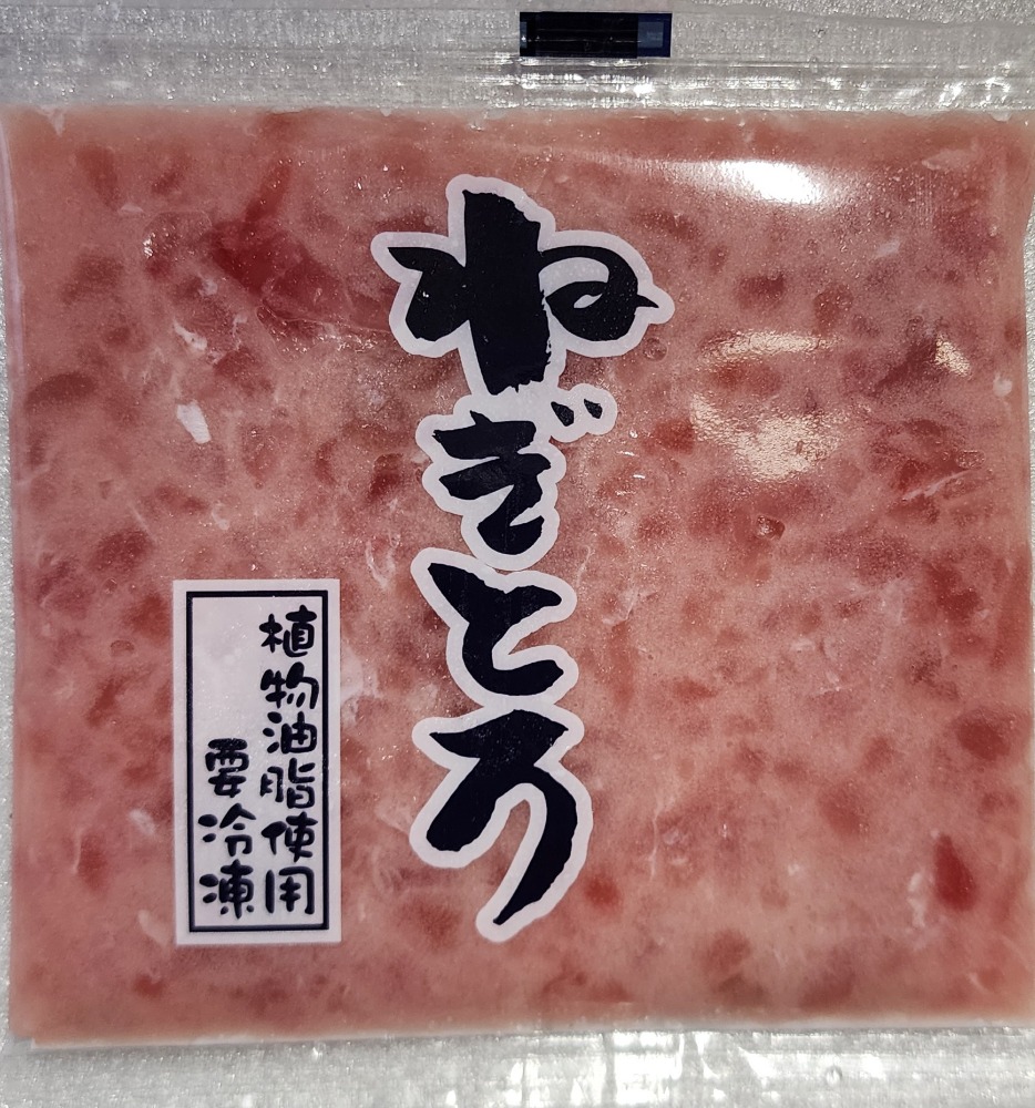 ねぎとろ800g(80gｘ10パック)　