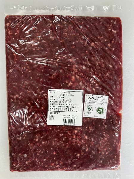 北海道産【鹿肉】エゾシカ　3ｍｍミンチ　冷凍