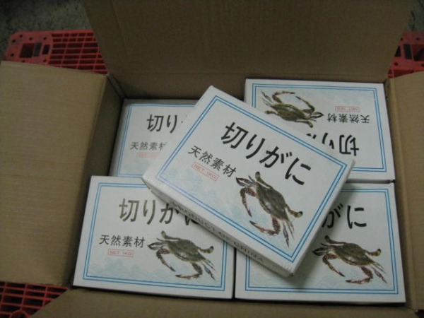 ◆新鮮・天然◆　切渡り蟹（ワタリガニ）　Ｓ（26〜30肩入り）