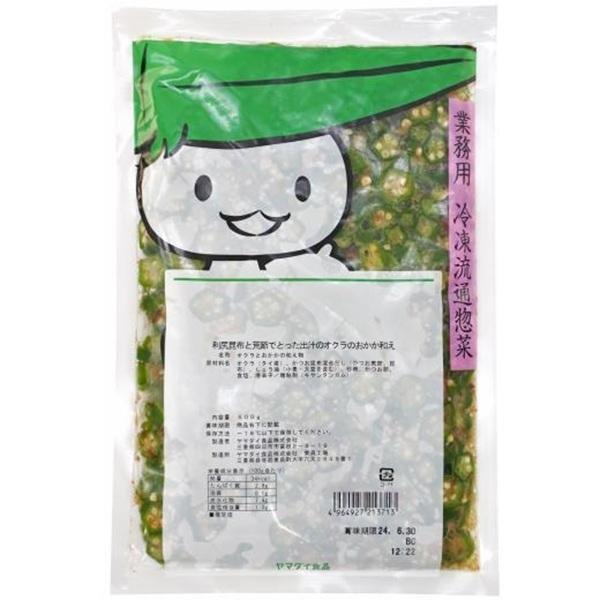 利尻昆布と荒節出汁のオクラおかか和え