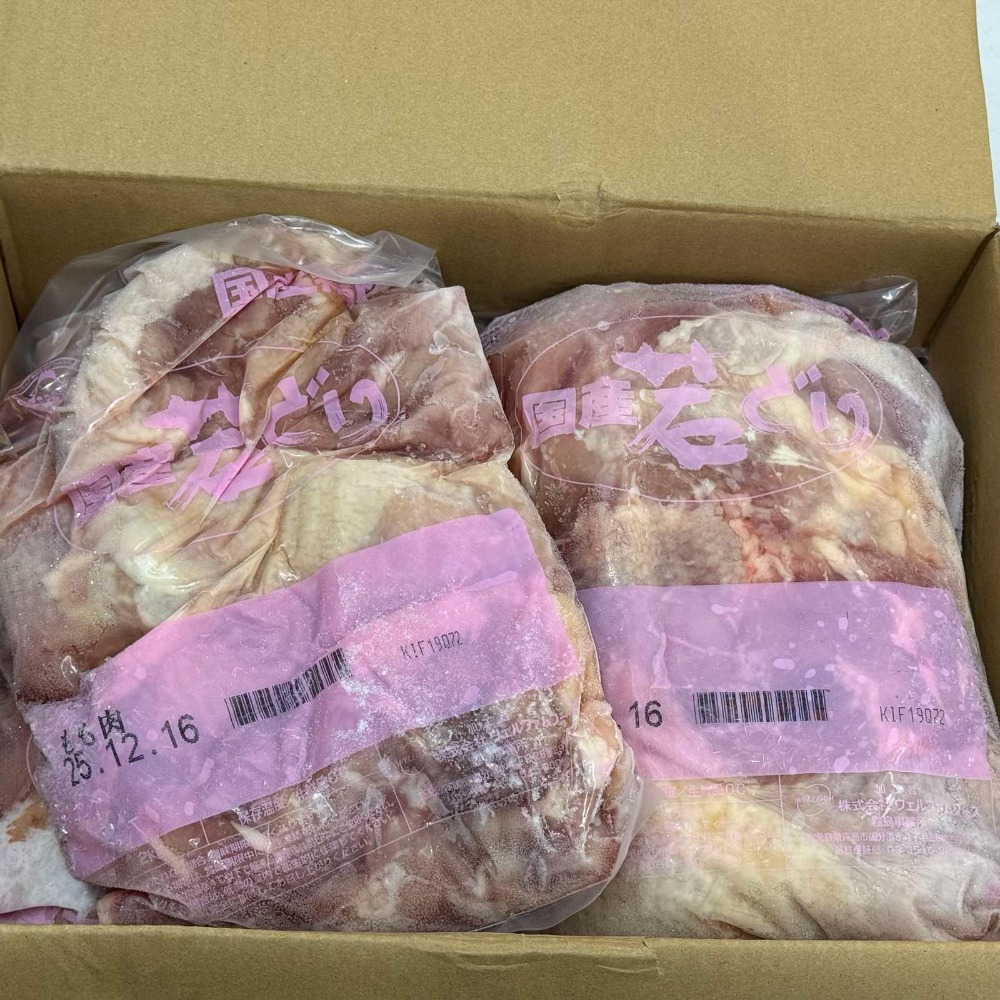 【国産】鶏もも