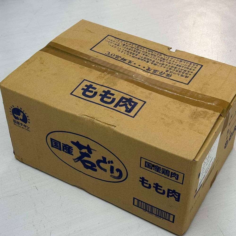 【国産】鶏もも