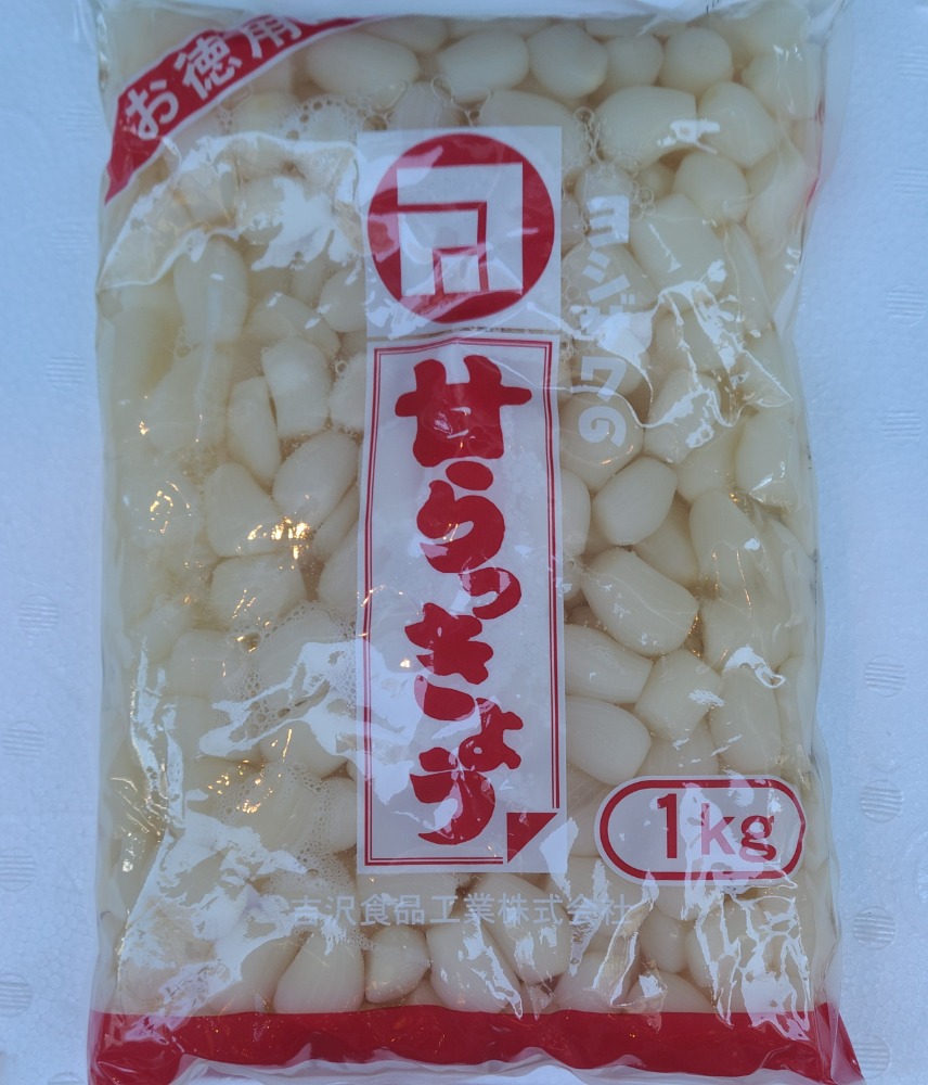 甘らっきょう　漬物　付合せ　香の物