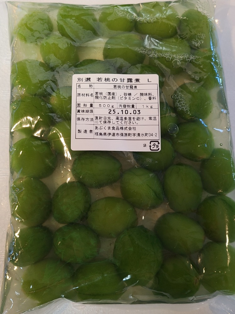 若桃の甘露煮　甘味　ケーキ　珍味