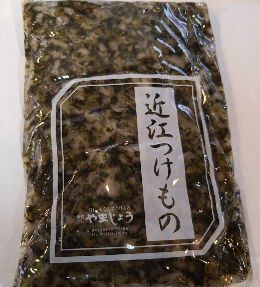 刻みすぐき　漬物　付け合せ　香の物　乳酸発酵