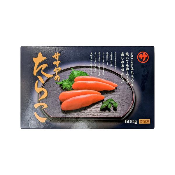 ササヤのたらこ　500g　x　5箱