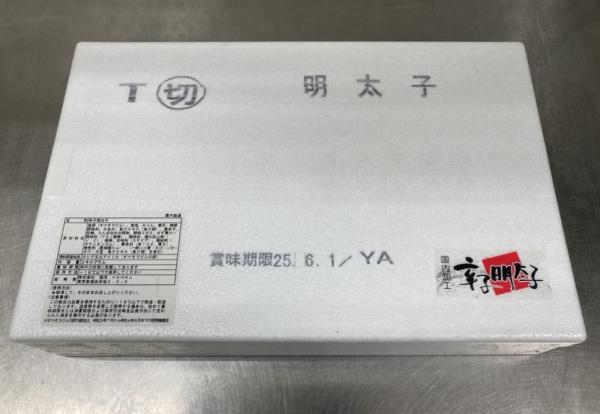 辛子　明太子　バラ子　切子　わけあり　２kgから出荷　(4215)