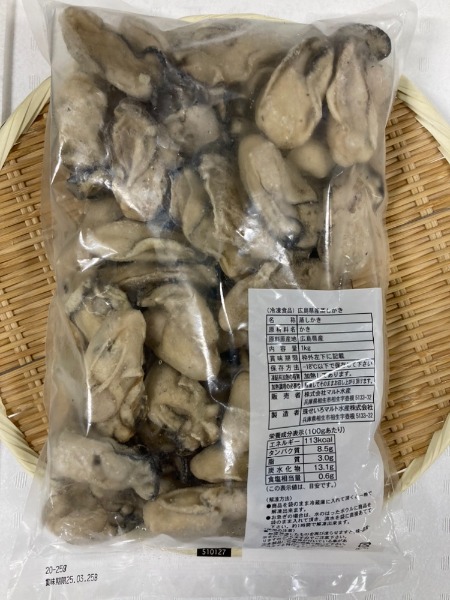 広島産　蒸し　牡蠣　珠せいろ　20〜25g　スチーム　(3522)