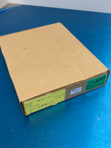 いわし　甘露煮　佃煮　1kg　いわし甘露煮　(7024)