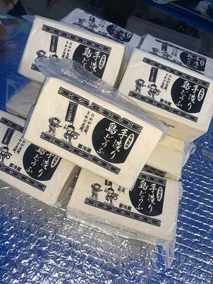 沖縄の食卓にかかせない　島豆腐（真空パック）