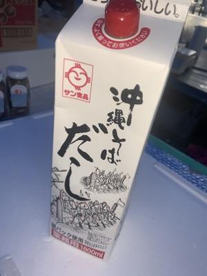 ������Y�@���ꂻ�΂����i�T���H�i�j1.8���b�g��