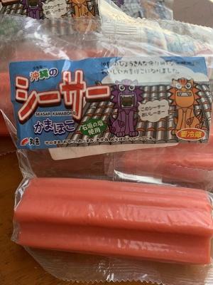 丸善シーサーかまぼこ