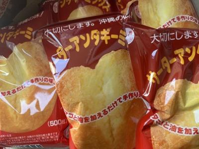 ������Y�@�T�[�^�[�A���_�M�[�~�b�N�X�@�v���[���@500g