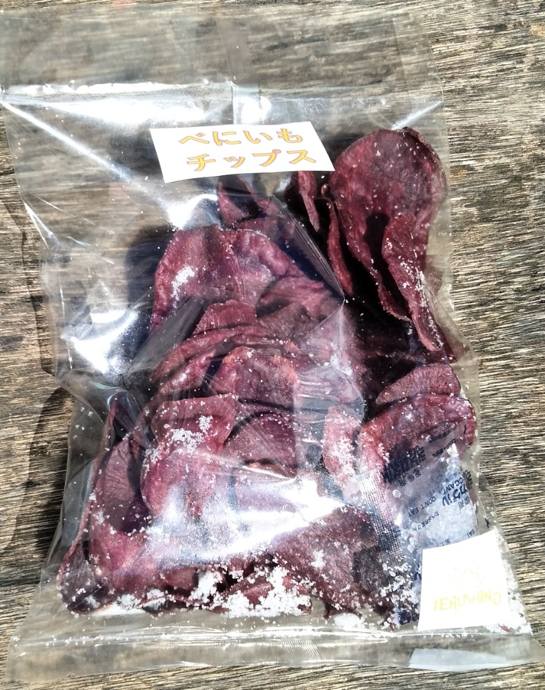 大人気！紅イモチップス