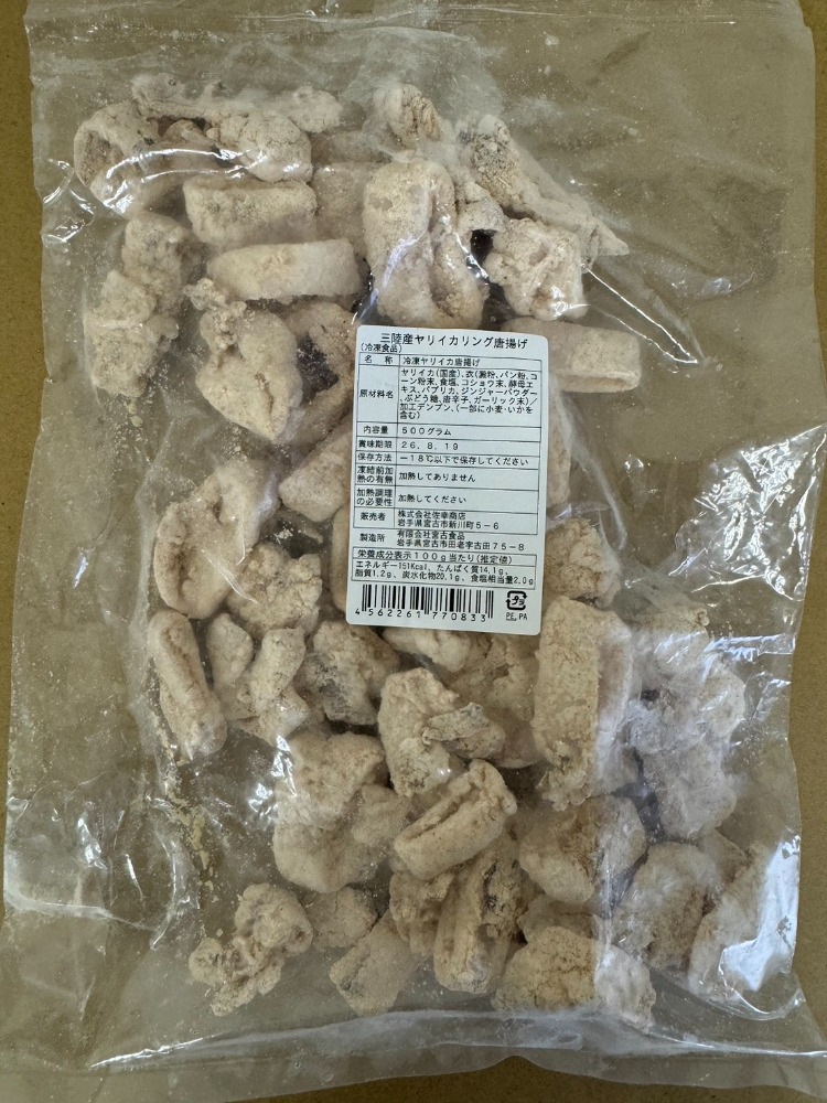 三陸産ヤリイカリング唐揚