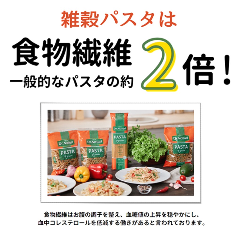 Dr.Naturi　雑穀パスタ　スパゲッティ大型パック