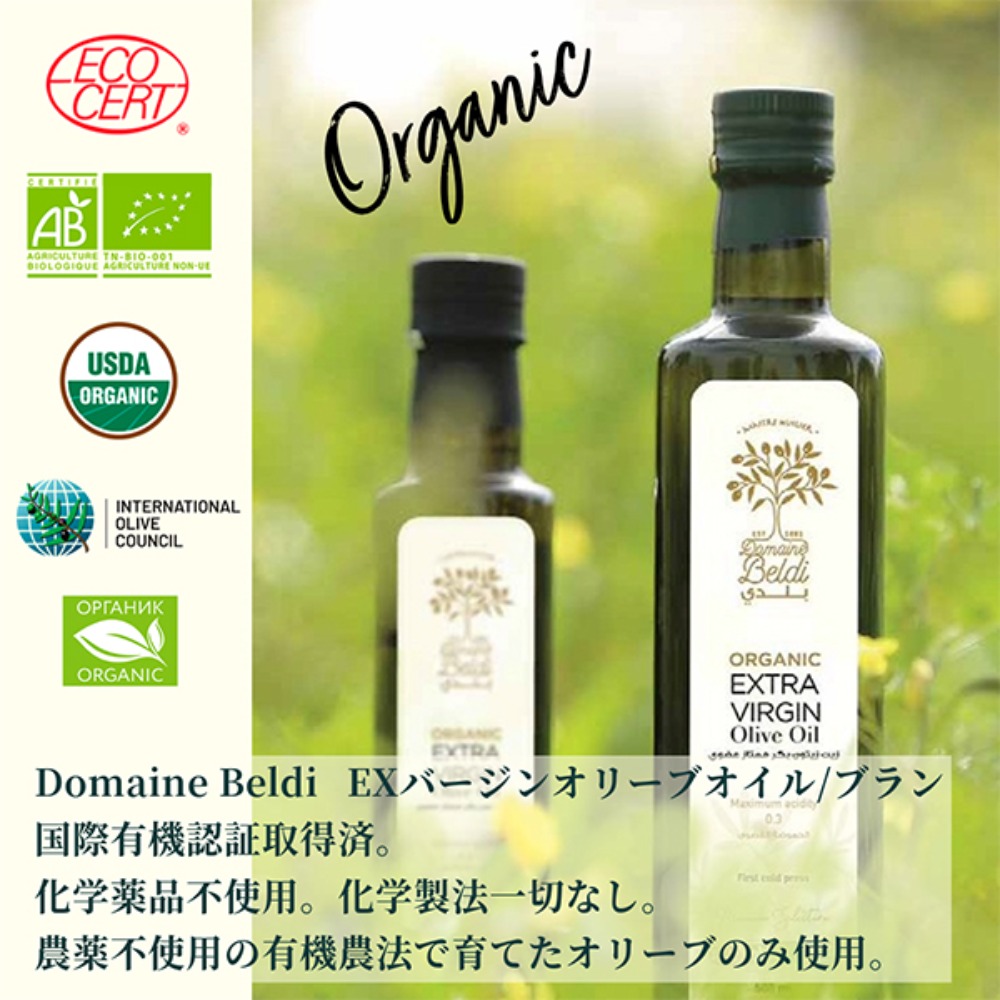 ドメーヌ・ベルディ　EXバージンオリーブオイル　缶