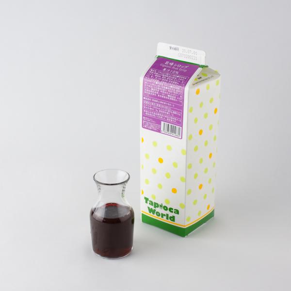 【巨峰の旨味を楽しめる！】巨峰シロップ