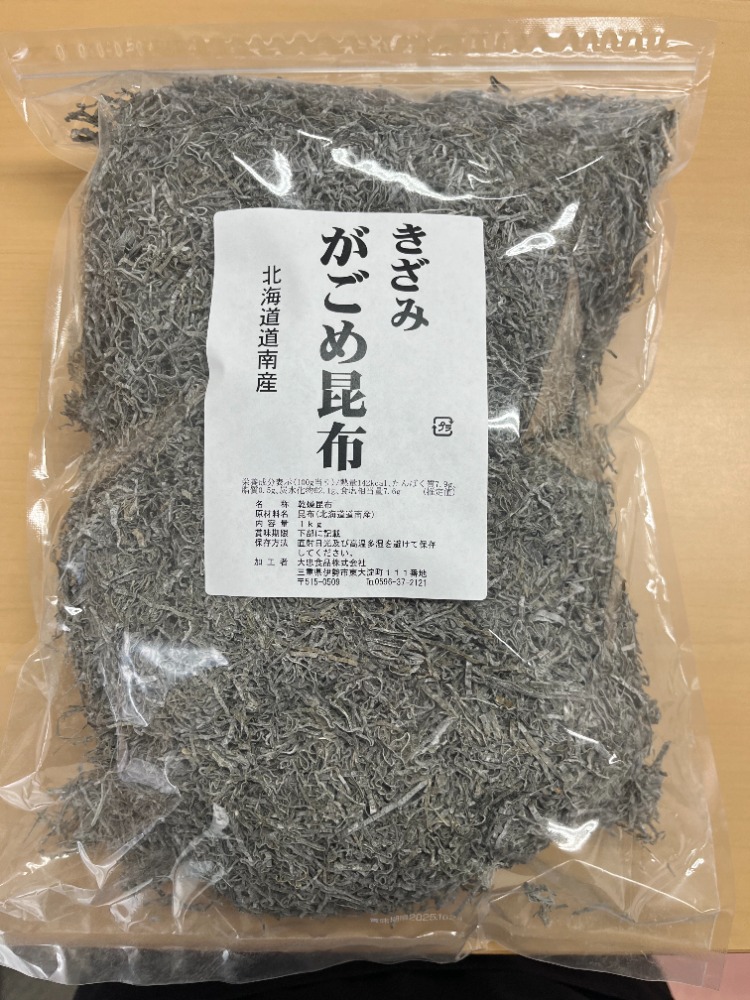 【新商品】【新商品】きざみみがごめ昆布