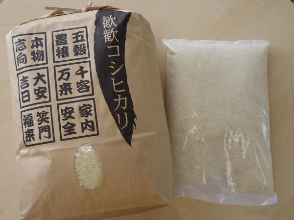 令5年新潟県産　慣行コシヒカリ　精米1.5kgx20P