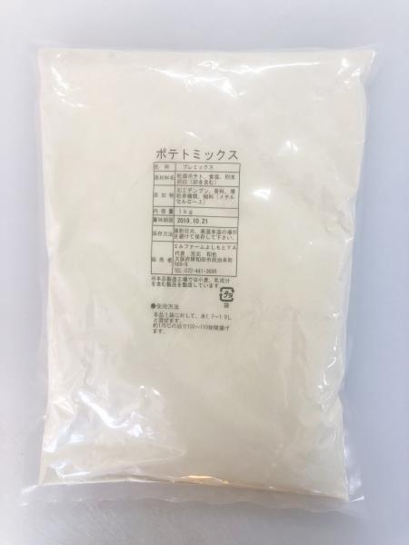 ロングポテト粉フライドポテト