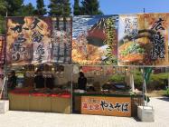 �X�܎ʐ^�E���S