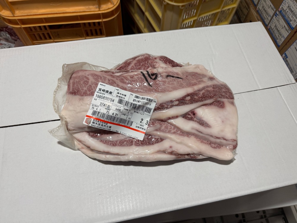 【新商品】【新商品】（送料含）九州産ロース断面　（税抜kg3300円）