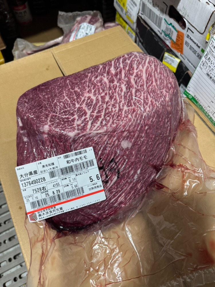 【新商品】【新商品】【冷蔵】おおいた和牛内もも　グリムキ（税抜kg5000円）