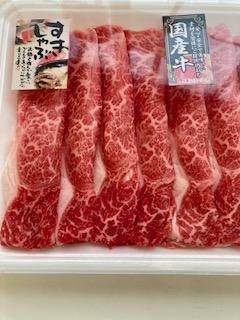 国産牛肩肉すきしゃぶ用　500ｇ　冷凍