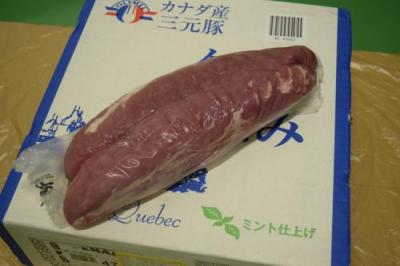 原料肉-輸入ポーク｜仕入れなら業務用食材卸売市場Mマート